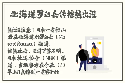 国内精品久久久久精品国产午夜在线精品
