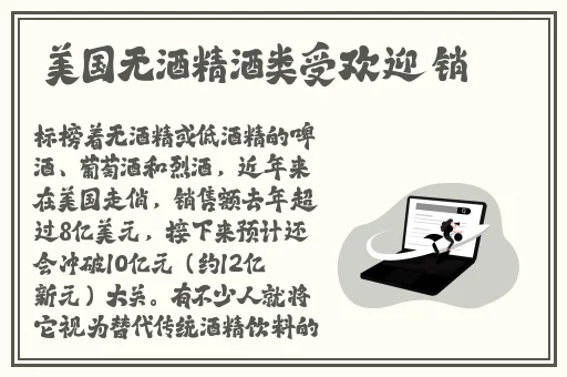 无尺码精品产品的特点
