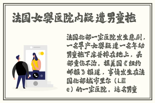 久久久国产精品无码一区二区三区